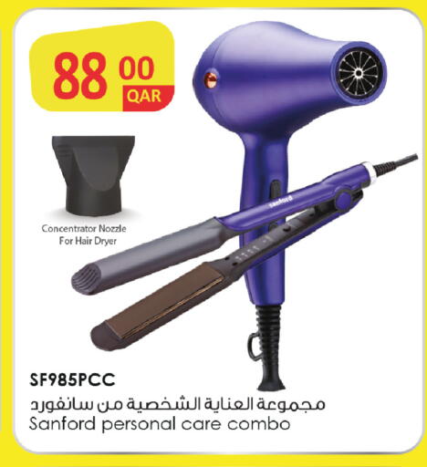 available at روابي هايبرماركت in قطر - الريان