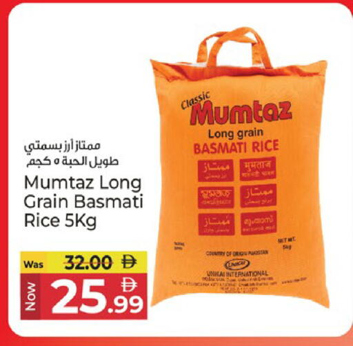 available at Kenz Hypermarket in UAE - Sharjah / Ajman