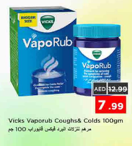 available at Nesto Hypermarket in UAE - Sharjah / Ajman