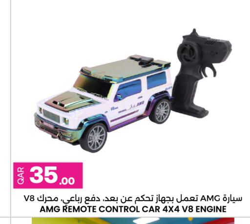 available at أنصار جاليري in قطر - الشحانية