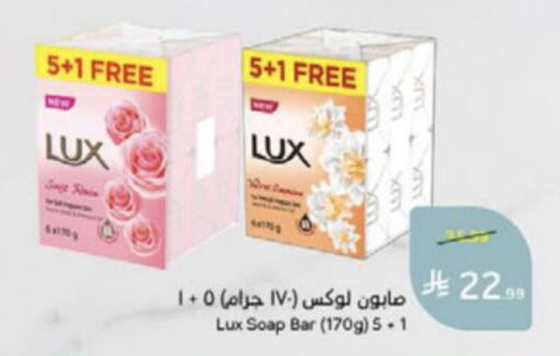 available at Hyper Panda in KSA, Saudi Arabia, Saudi - Medina