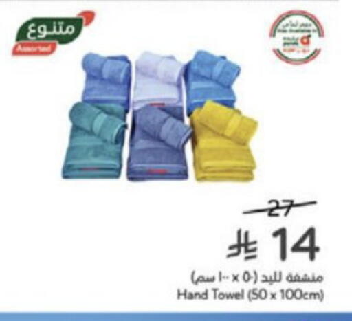 available at هايبر بنده in مملكة العربية السعودية, السعودية, سعودية - الخبر‎
