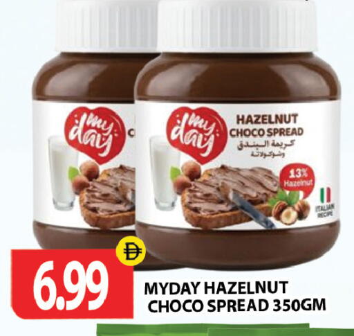 available at Gulf Hypermarket LLC in UAE - Ras al Khaimah