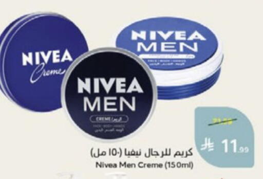 available at Hyper Panda in KSA, Saudi Arabia, Saudi - Medina