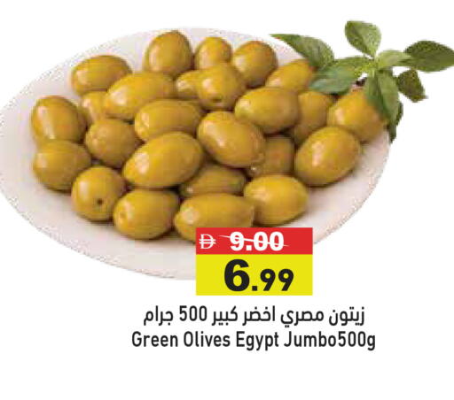 available at أسواق رامز in الإمارات العربية المتحدة , الامارات - أبو ظبي