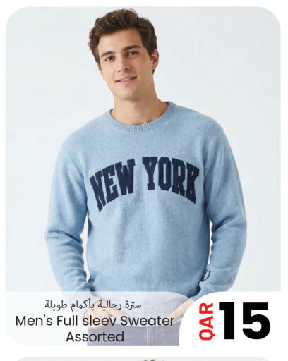 available at مجموعة ريجنسي in قطر - أم صلال