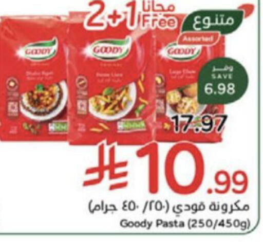 available at Hyper Panda in KSA, Saudi Arabia, Saudi - Medina