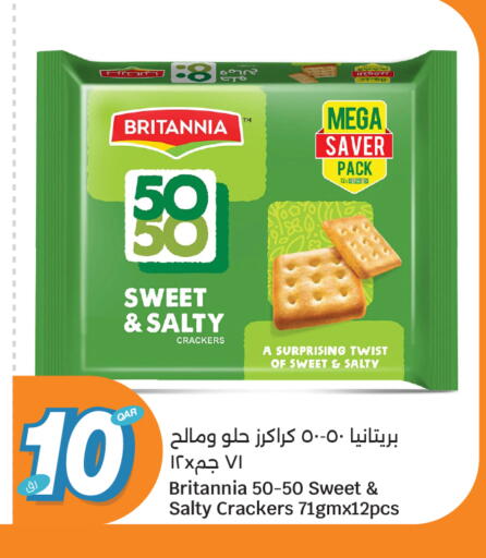 available at سيتي هايبرماركت in قطر - الشمال