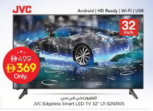 available at Nesto Hypermarket in UAE - Ras al Khaimah