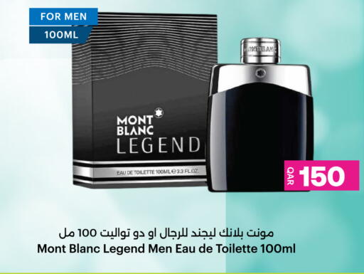 available at أنصار جاليري in قطر - الشحانية