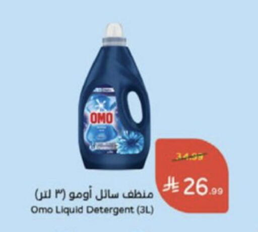 available at Hyper Panda in KSA, Saudi Arabia, Saudi - Medina