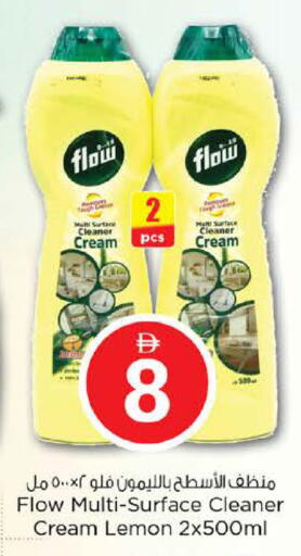 Lemon available at Nesto Hypermarket in UAE - Abu Dhabi