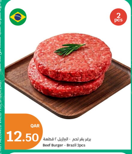 available at سيتي هايبرماركت in قطر - الدوحة