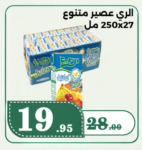 Grapes available at بن جحلان - أمام مصلى العيد in مملكة العربية السعودية, السعودية, سعودية - تبوك