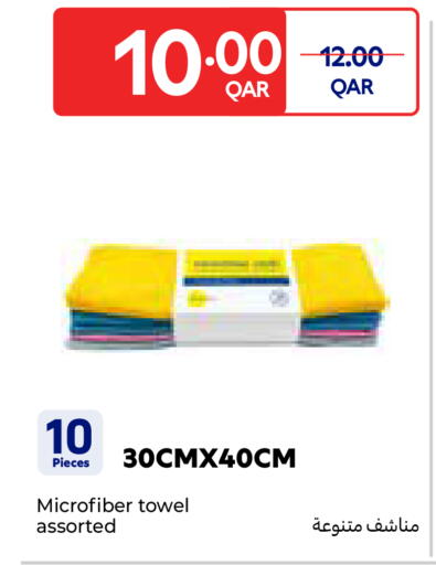 available at كارفور in قطر - الوكرة