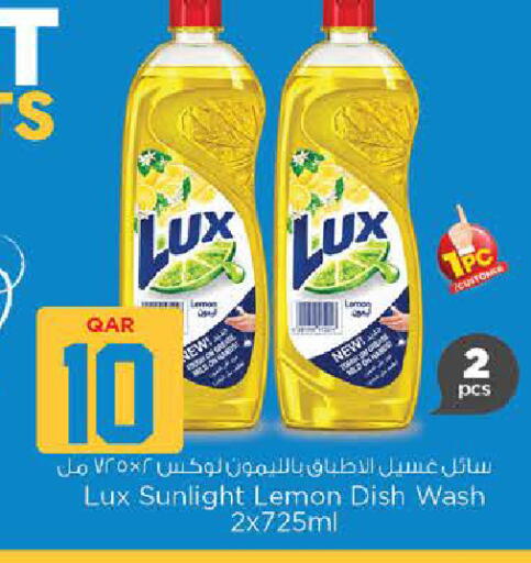 Lemon available at Nesto in Qatar - Umm Salal