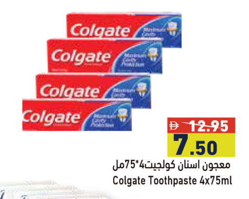 available at Aswaq Ramez in UAE - Dubai