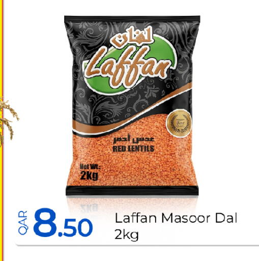 available at G MAX Hypermarket in Qatar - Al Wakra
