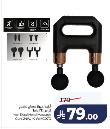 available at LULU Hypermarket in KSA, Saudi Arabia, Saudi - Khamis Mushait
