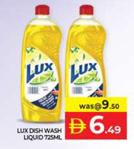 available at Seven Emirates Supermarket in UAE - Abu Dhabi
