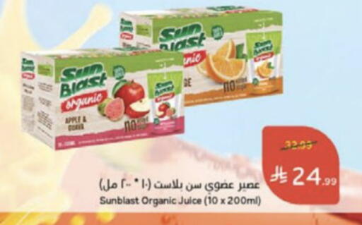 available at Hyper Panda in KSA, Saudi Arabia, Saudi - Medina