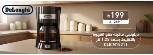 available at Tamkeen in KSA, Saudi Arabia, Saudi - Jeddah