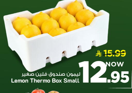 Lemon available at مارك & سيف in مملكة العربية السعودية, السعودية, سعودية - الخبر‎