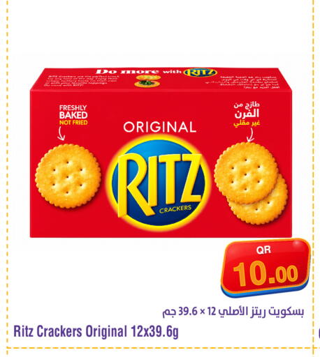 available at ميغا مارت in قطر - الوكرة