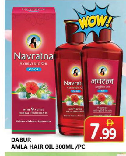 available at سوق المبارك هايبرماركت in الإمارات العربية المتحدة , الامارات - الشارقة / عجمان
