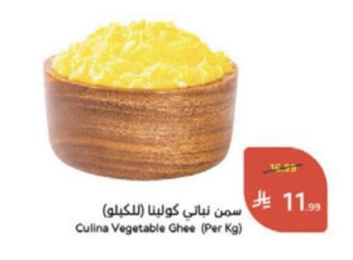 available at Hyper Panda in KSA, Saudi Arabia, Saudi - Jeddah