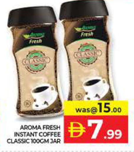 available at Seven Emirates Supermarket in UAE - Abu Dhabi