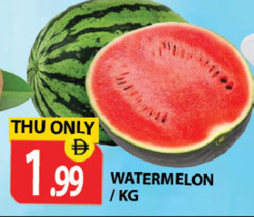 Watermelon available at زين مارت سوبرماركت in الإمارات العربية المتحدة , الامارات - رَأْس ٱلْخَيْمَة