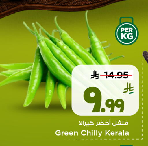 available at مارك & سيف in مملكة العربية السعودية, السعودية, سعودية - الخبر‎