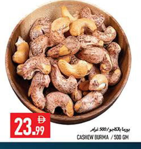 available at  روابي ماركت عجمان in الإمارات العربية المتحدة , الامارات - الشارقة / عجمان