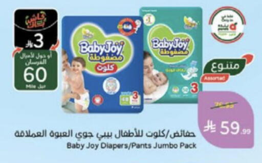 available at هايبر بنده in مملكة العربية السعودية, السعودية, سعودية - الخبر‎