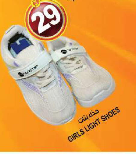 available at Hashim Hypermarket in UAE - Sharjah / Ajman