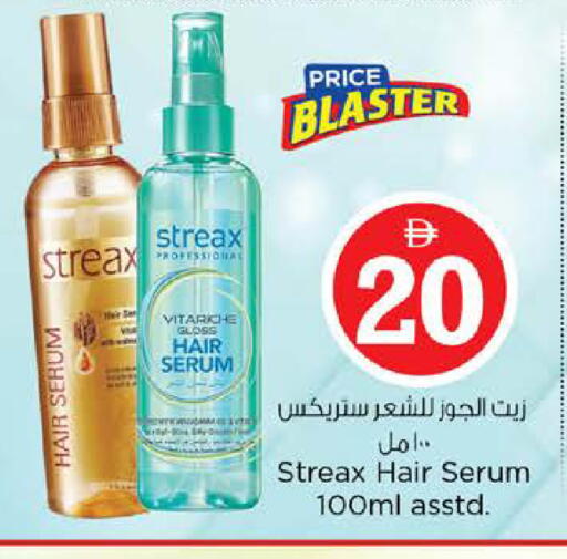available at نستو هايبرماركت in الإمارات العربية المتحدة , الامارات - دبي