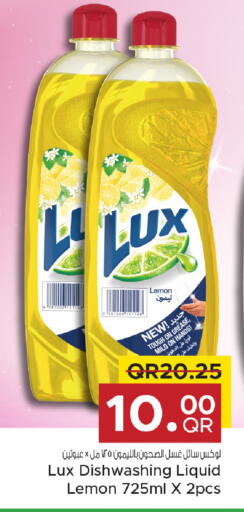 Lemon available at Family Food Centre in Qatar - Umm Salal