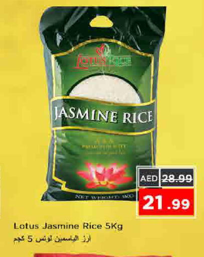 available at نستو هايبرماركت in الإمارات العربية المتحدة , الامارات - الشارقة / عجمان