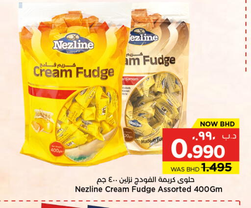 available at نستو in البحرين