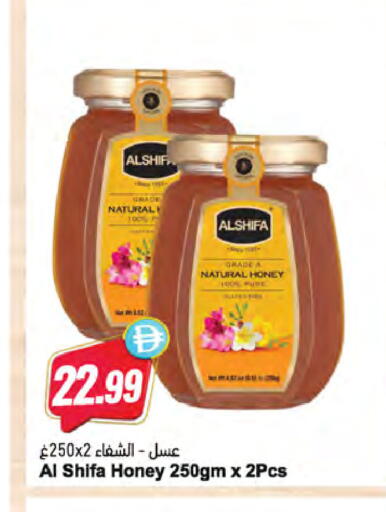 available at المايا سوبرماركت in الإمارات العربية المتحدة , الامارات - الشارقة / عجمان