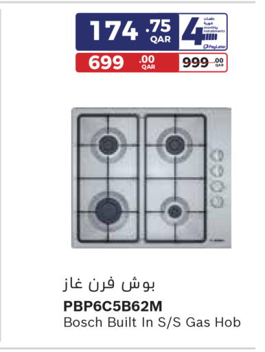 available at كارفور in قطر - الريان