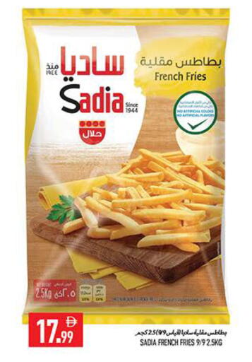 available at  روابي ماركت عجمان in الإمارات العربية المتحدة , الامارات - الشارقة / عجمان