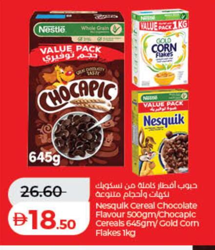 available at لولو هايبرماركت in الإمارات العربية المتحدة , الامارات - دبي