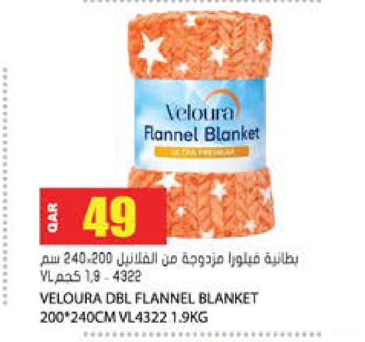 available at جراند هايبرماركت in قطر - الوكرة