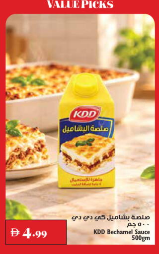 available at تروليز سوبرماركت in الإمارات العربية المتحدة , الامارات - دبي