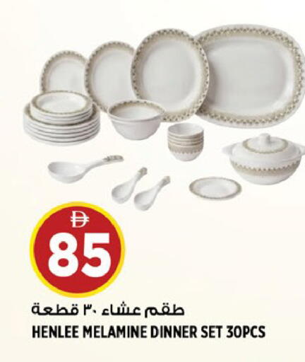 available at Hashim Hypermarket in UAE - Sharjah / Ajman
