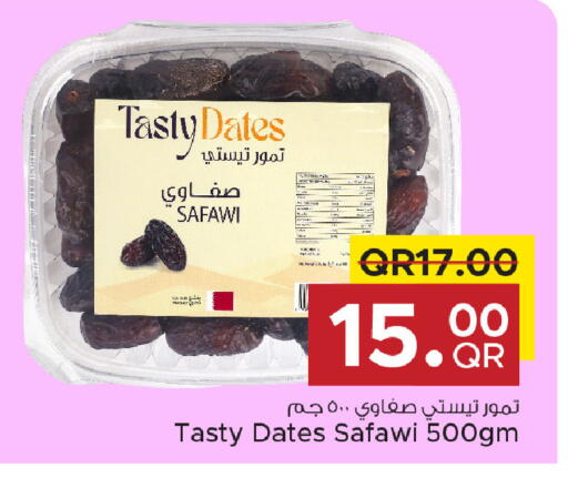 available at Family Food Centre in Qatar - Umm Salal
