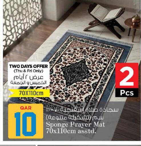 available at نـسـتـو in قطر - الوكرة