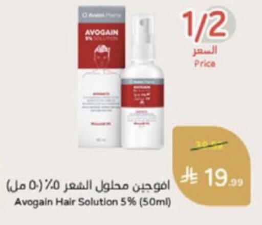 available at Hyper Panda in KSA, Saudi Arabia, Saudi - Wadi ad Dawasir